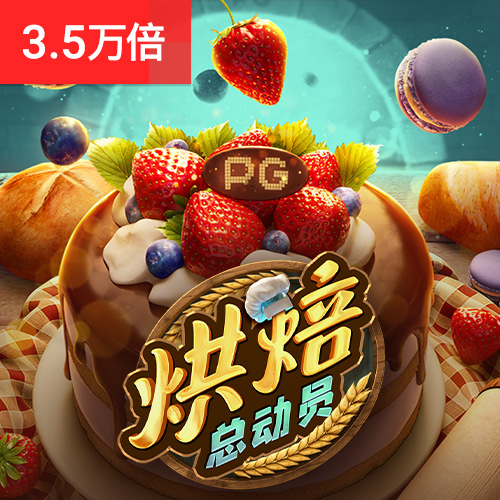 jinnian金年会体育在线入口