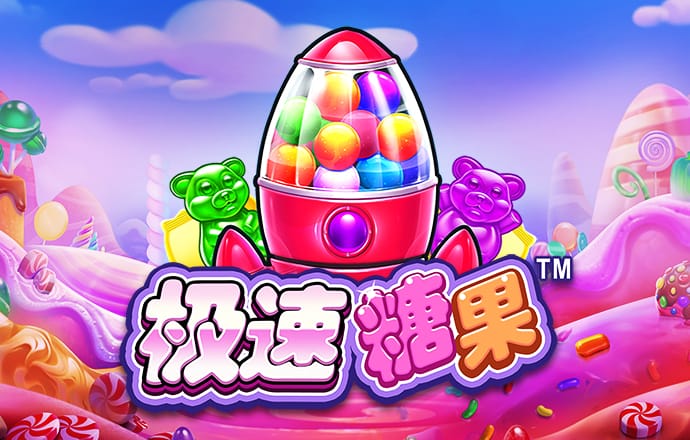 明博体育官网app入口