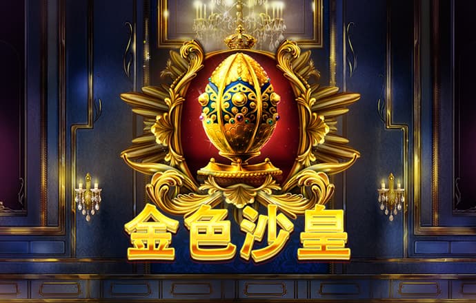 金年会·体育-(中国)官方网站